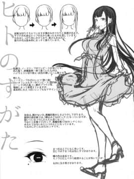 (C90) [ぽち小屋。 (ぽち。)] 姉なるもの 3.5 (姉なるもの) [早起第一件事不是刷牙而是勃起，對此感到深信不疑的一個人漢化組]_017