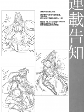 (C91) [ぽち小屋。 (ぽち。)] 姉なるもの 4.5 (姉なるもの) [無毒漢化組]_P17