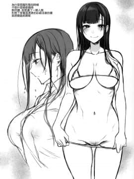 (C91) [ぽち小屋。 (ぽち。)] 姉なるもの 4.5 (姉なるもの) [無毒漢化組]_P23