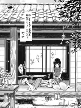 (C92) [ぽち小屋。 (ぽち。)] 姉なるもの 5.5 (姉なるもの) [苍穹汉化组]_Image00031