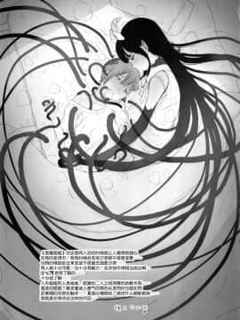 (C92) [ぽち小屋。 (ぽち。)] 姉なるもの 5.5 (姉なるもの) [苍穹汉化组]_Image00038