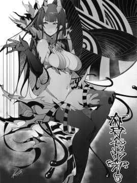 (C92) [ぽち小屋。 (ぽち。)] 姉なるもの 5.5 (姉なるもの) [苍穹汉化组]_Image00042
