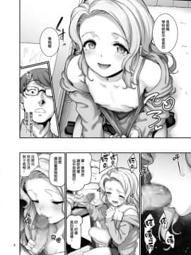 [極彩色 (彩社長)] 家庭教師の必要な  [final個人漢化] [Digital]_005f