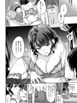 (成年コミック) [雑誌] COMIC 快楽天 2019年2月号 [DL版]_013