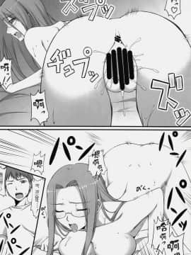 (C76) [S.S.L (柳)] ナツノヨノユメ (Fatehollow ataraxia) [渣渣汉化组]_014