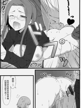 (C79) [S.S.L (柳)] TEMPTATION (フェイトステイナイト) [渣渣汉化组]_TEMPTATION_024