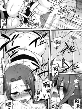 (C88) [S.S.L (柳)] ライダーさんと温泉宿。その後 (Fatestay night) [脸肿汉化组]_img014_