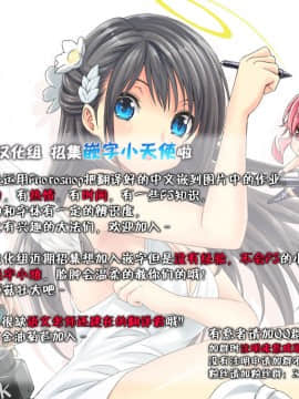 (C88) [S.S.L (柳)] ライダーさんと温泉宿。その後 (Fatestay night) [脸肿汉化组]_img025