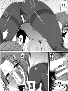 (C89) [S.S.L (柳)] ライダーさんと黒ストッキング。 (Fatestay night) [我尻故我在個人漢化]_img008