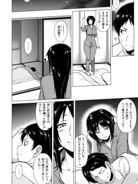 [TANABE] マジ惚れもーしょん_078