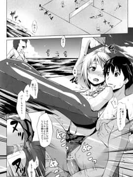 [七つの鍵穴 (七鍵智志)] Immoral Stratos 2 (IS インフィニット・ストラトス)_03
