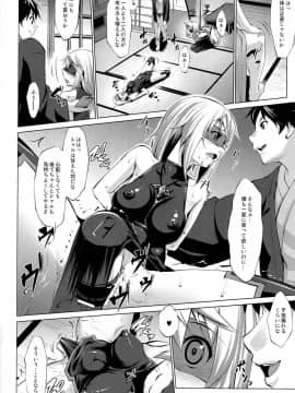 [七つの鍵穴 (七鍵智志)] Immoral Stratos 2 (IS インフィニット・ストラトス)_10