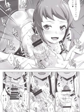 [七つの鍵穴 (七鍵智志)] ピチピチビッチフミナ (ガンダムビルドファイターズトライ)_10