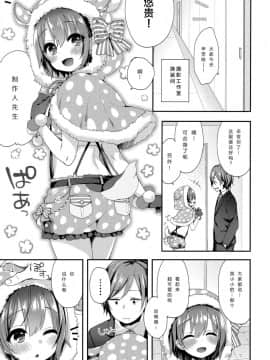 [绅士仓库汉化](C93) [東横サーフライダー (ふみー)] はずかしがってよ悠貴ちゃん! とらい! (アイドルマスター シンデレラガールズ)_05