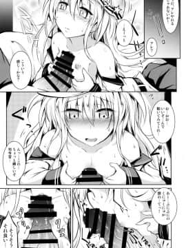(C90) [MegaSoundOrchestra (三割引)] Night of Echo II (艦隊これくしょん -艦これ-)_12