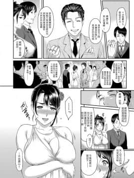 [月之废墟汉化] [由浦カズヤ] 淫妊契約 (キャノプリ comic 2012年8月号) [中国翻訳]_002