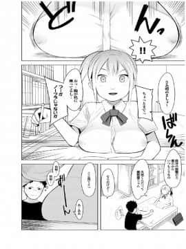 [川崎直孝] 健康すぎるっ!!_129