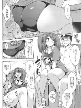 (COMIC1☆11) [常時無常 (篠塚醸二)] ニムちゃんに四六時中構われたい (艦隊これくしょん -艦これ-)_05