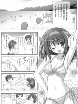 (C72) [Turning Point (うえひろ)] ハルキョンのえっち本4 (涼宮ハルヒの憂鬱)_04