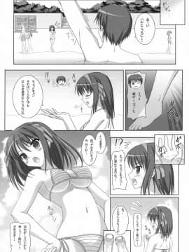 (C72) [Turning Point (うえひろ)] ハルキョンのえっち本4 (涼宮ハルヒの憂鬱)_05