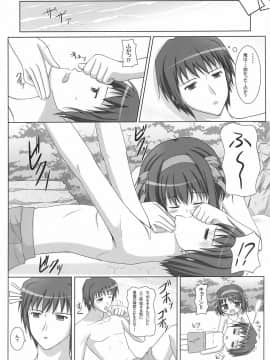 (C72) [Turning Point (うえひろ)] ハルキョンのえっち本4 (涼宮ハルヒの憂鬱)_07