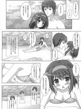 (C72) [Turning Point (うえひろ)] ハルキョンのえっち本4 (涼宮ハルヒの憂鬱)_09