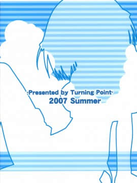 (C72) [Turning Point (うえひろ)] ハルキョンのえっち本4 (涼宮ハルヒの憂鬱)_26