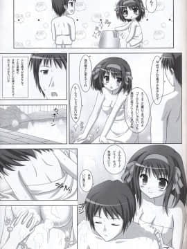 [Turning Point (うえひろ)] ハルキョんのえっち本 5 (涼宮ハルヒの憂鬱)_06