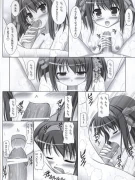 [Turning Point (うえひろ)] ハルキョんのえっち本 5 (涼宮ハルヒの憂鬱)_09