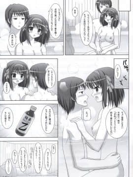 [Turning Point (うえひろ)] ハルキョんのえっち本 5 (涼宮ハルヒの憂鬱)_24