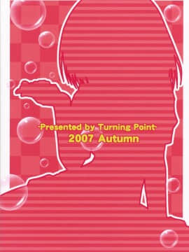 [Turning Point (うえひろ)] ハルキョんのえっち本 5 (涼宮ハルヒの憂鬱)_26