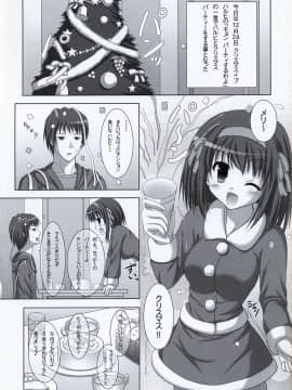 (C73) [Turning Point (うえひろ)] ハルキョんのえっち本 6 (涼宮ハルヒの憂鬱)_04