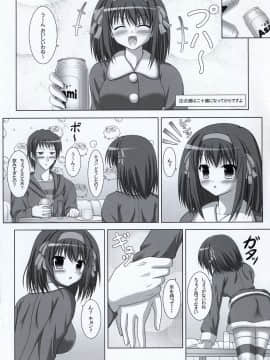 (C73) [Turning Point (うえひろ)] ハルキョんのえっち本 6 (涼宮ハルヒの憂鬱)_05