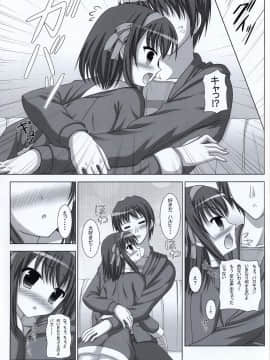 (C73) [Turning Point (うえひろ)] ハルキョんのえっち本 6 (涼宮ハルヒの憂鬱)_06