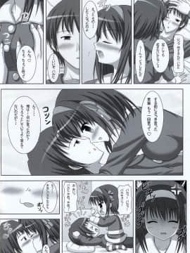 (C73) [Turning Point (うえひろ)] ハルキョんのえっち本 6 (涼宮ハルヒの憂鬱)_09
