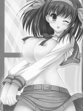 (COMIC1☆2) [Turning Point (うえひろ)] ハルキョんのえっち本 7 (涼宮ハルヒの憂鬱)_02