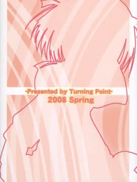(COMIC1☆2) [Turning Point (うえひろ)] ハルキョんのえっち本 7 (涼宮ハルヒの憂鬱)_26