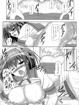 [Turning Point (うえひろ)] ハルキョんのえっち本 8 (涼宮ハルヒの憂鬱)_18
