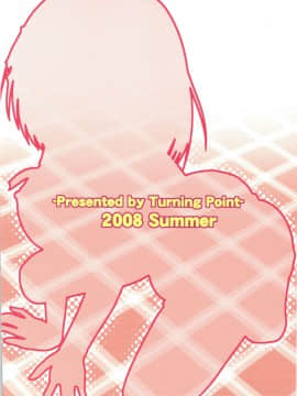 [Turning Point (うえひろ)] ハルキョんのえっち本 8 (涼宮ハルヒの憂鬱)_26