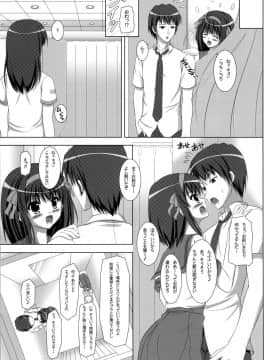 (C74) [Turning Point (うえひろ)] ハルキョんのえっち本 9 (涼宮ハルヒの憂鬱)_06
