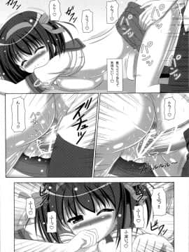 (C74) [Turning Point (うえひろ)] ハルキョんのえっち本 9 (涼宮ハルヒの憂鬱)_13