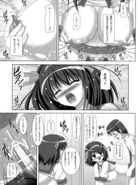 (C74) [Turning Point (うえひろ)] ハルキョんのえっち本 9 (涼宮ハルヒの憂鬱)_16
