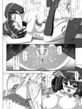(C74) [Turning Point (うえひろ)] ハルキョんのえっち本 9 (涼宮ハルヒの憂鬱)_19