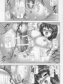 (COMIC1☆3) [Turning Point (うえひろ)] ハルキョんのえっち本 11 (涼宮ハルヒの憂鬱)_14