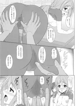 (C80) [Turning Point (うえひろ)] シャルのヒメゴト (インフィニット・ストラトス)_11
