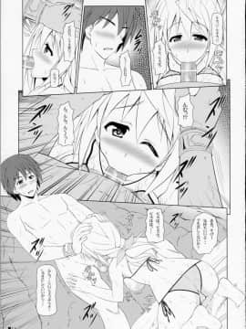 (C81) [Turning Point (うえひろ)] シャルのヒメゴト2 (インフィニット・ストラトス)_10