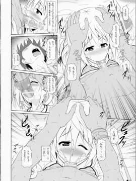(C81) [Turning Point (うえひろ)] シャルのヒメゴト2 (インフィニット・ストラトス)_11
