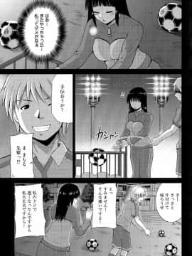 [矢野トシノリ] 乳姦案内_077_pg0077