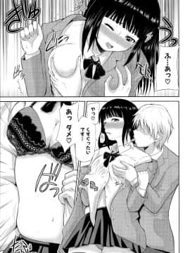 [矢野トシノリ] 乳姦案内_095_pg0095