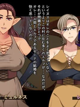 [とろにくゆっけ][堕とされたエルフの女戦士～贄の末路～]_011_010